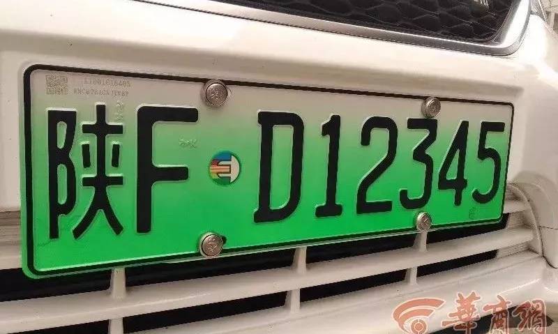 东莞混动车牌靓号:车牌号码中的绿色未来