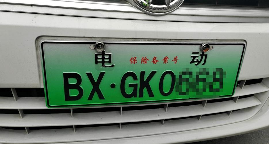 东莞混动车牌靓号:车牌号码中的绿色未来