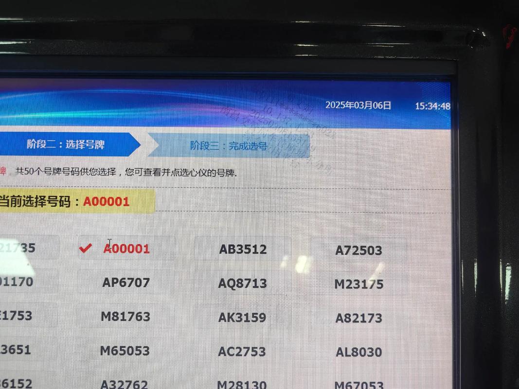 江西车牌靓号一网打尽,让您轻松拥有个性出行体验