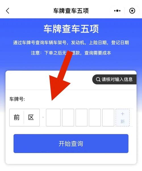 江西车牌靓号一网打尽,让您轻松拥有个性出行体验