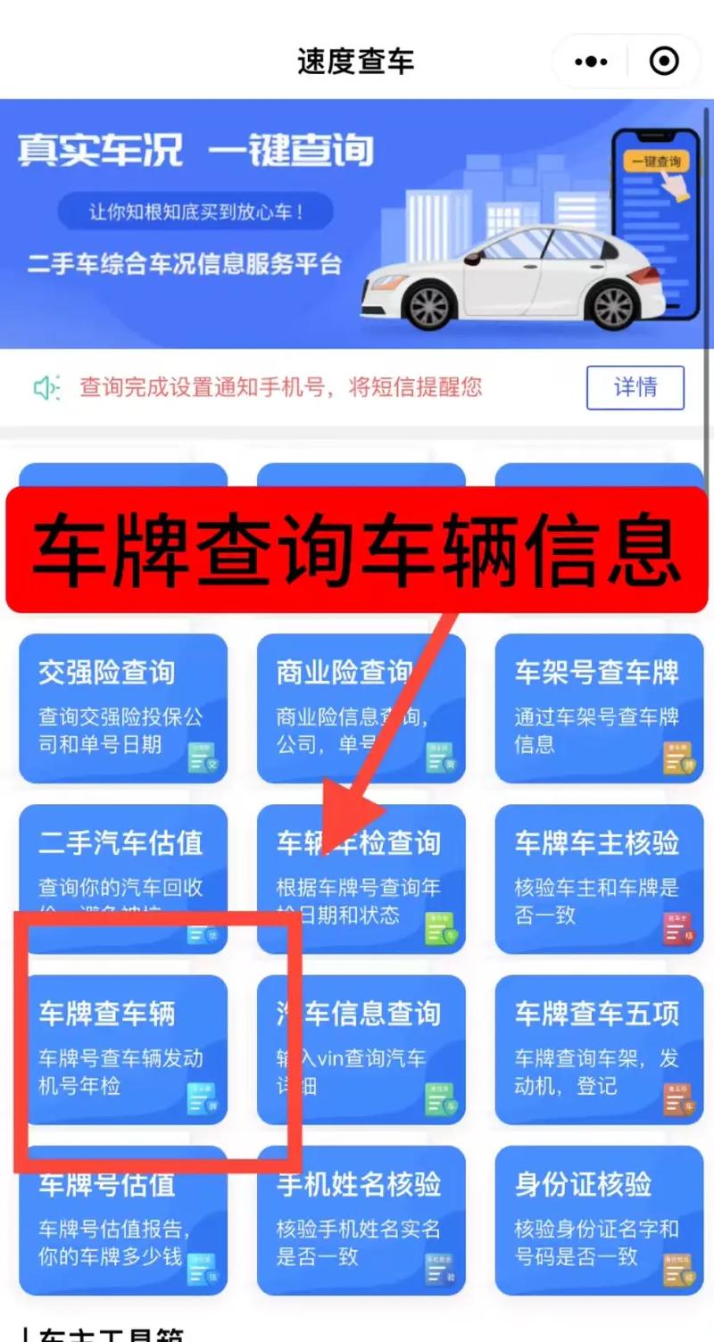 一键查询,桂林车牌号信息一览无余——全新车牌号查询系统正式上线!