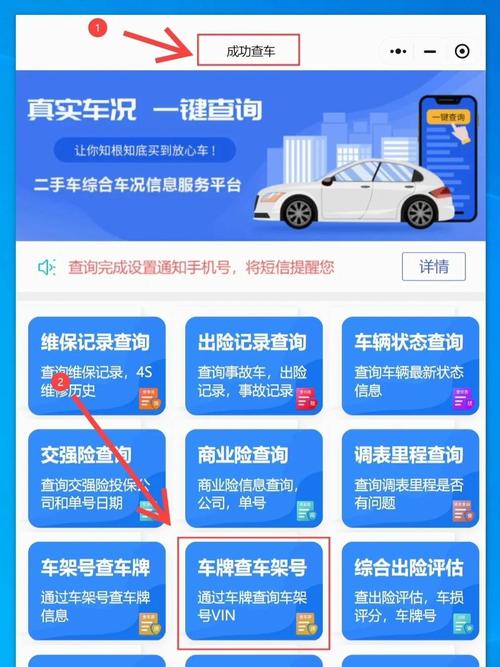 一键查询,桂林车牌号信息一览无余——全新车牌号查询系统正式上线!