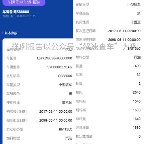 一键查询,桂林车牌号信息一览无余——全新车牌号查询系统正式上线!