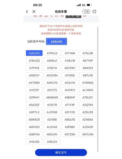 车牌损坏换新全攻略:一篇文章教你搞定所有手续!