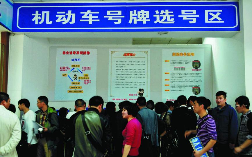 天津车牌靓号摇号攻略:教你轻松摇中心仪车牌!”