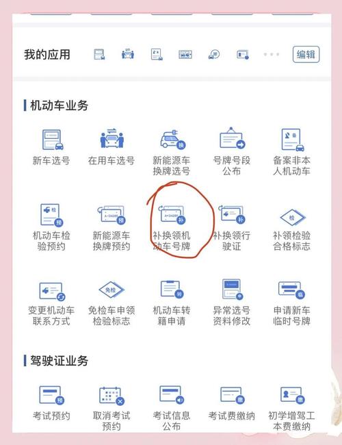 杭州电动车牌丢失?教你轻松补办攻略,让你骑车无忧!