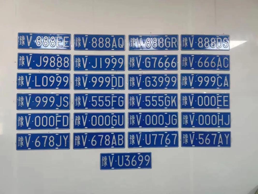 栾城车牌靓号抢购热潮,错过不再!