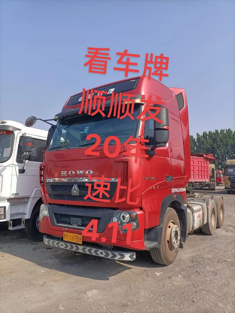 宿州货车牌靓号抢购热潮,一号”难求,速来抢购!