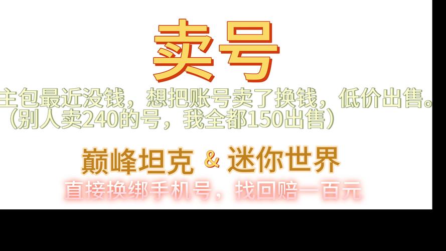 宿州货车牌靓号抢购热潮,一号”难求,速来抢购!