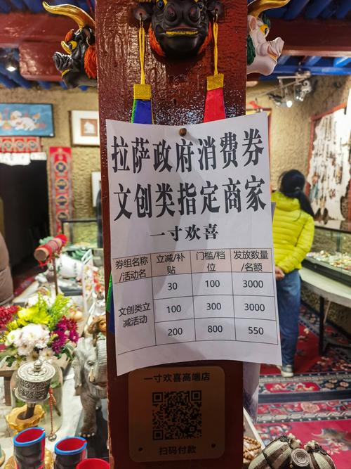 拉萨车牌靓号限时抢购,稀有号码等你来拿!”