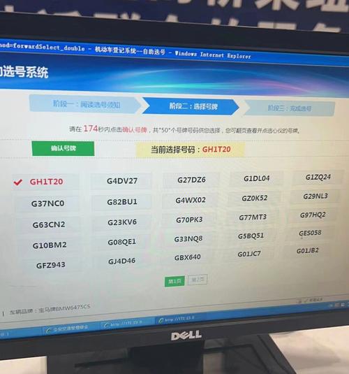 昆明车牌靓号竞拍,专业选号专家带你寻得心仪车牌