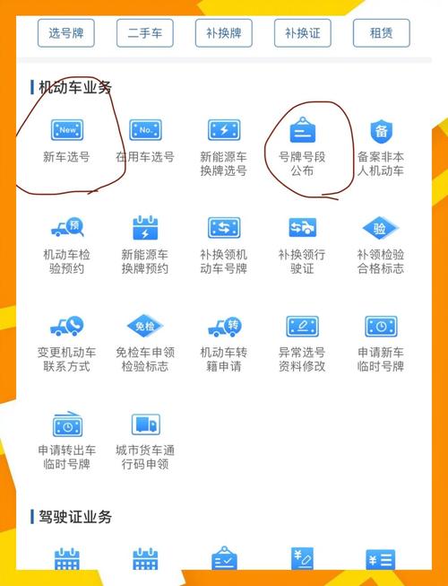 昆明车牌靓号竞拍,专业选号专家带你寻得心仪车牌