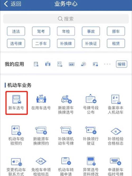 杭州车牌摇号中签却放弃,车主原因曝光引热议!