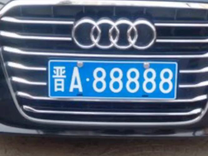 山西忻州靓号车牌:稀有资源背后的故事