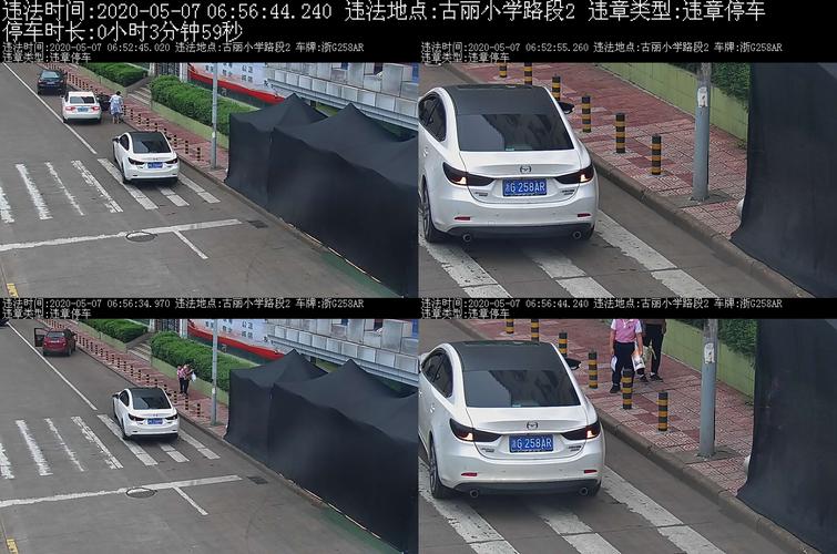 浙G车牌靓号竞拍:数字传奇,谁主沉浮?