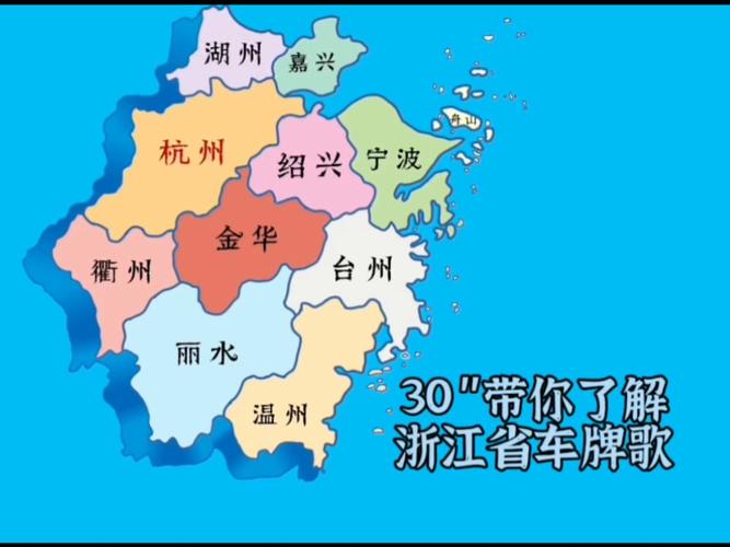 浙G车牌靓号竞拍:数字传奇,谁主沉浮?