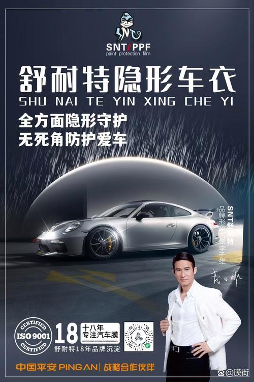 神奇隐形衣带巧装车牌,出行无忧新潮流