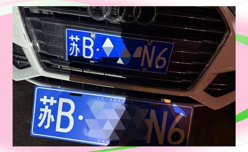 无锡街头惊现车牌靓号,价值百万引热议!”