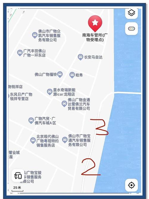 佛山车牌靓号一网打尽,全新查询系统让您轻松找到心仪车牌!”
