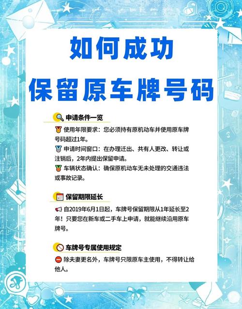 扬州代办车牌靓号,抢手好资源,轻松升级您的爱车身份