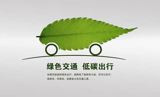 北京新能源车牌摇号,激烈竞争一牌难求,绿色出行未来已来