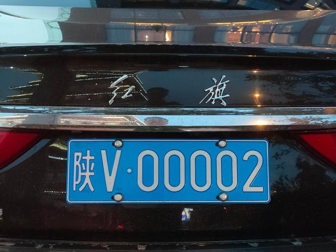 陕A88888车牌价格惊人,车牌背后的巨额价值!