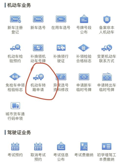 外地车牌轻松变广州牌,轻松享受本地车生活!