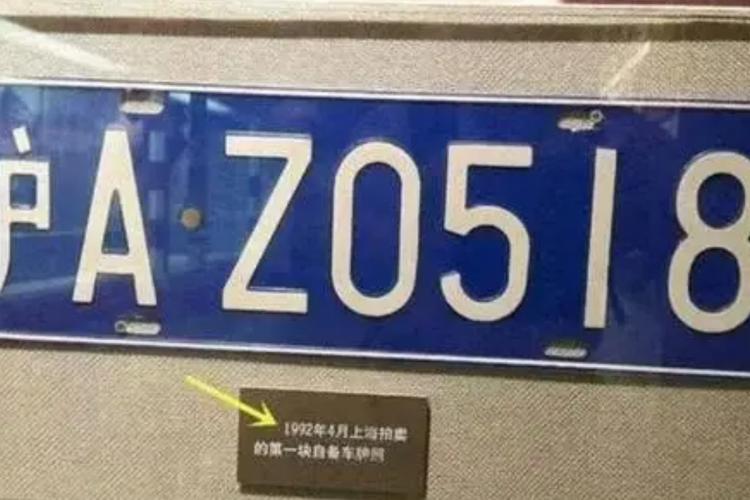 武汉车牌1的传奇故事