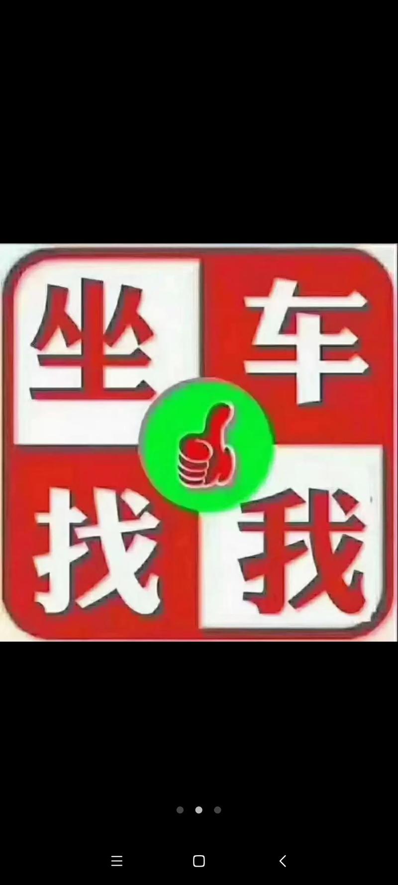 宜宾车牌转让:寻有缘人共享靓号风采