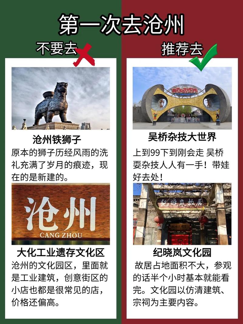 传承古城韵味,沧州靓号车牌等你来珍藏