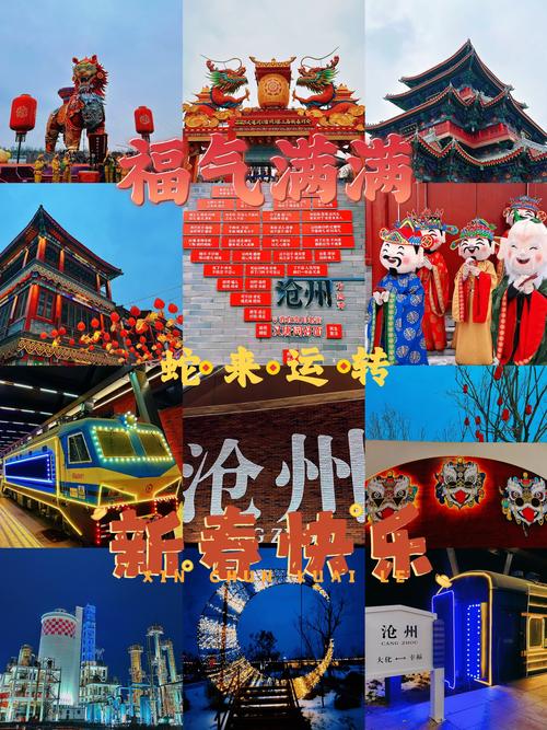 传承古城韵味,沧州靓号车牌等你来珍藏