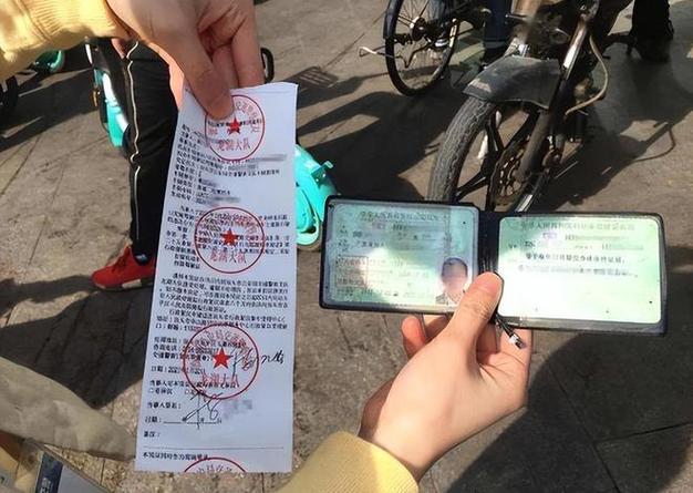 无证驾驶?办理车牌照竟需驾驶证!