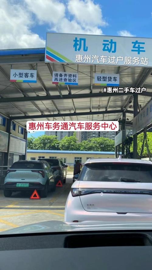 惠州车牌新规来袭!最新号段曝光,车主们速来围观!