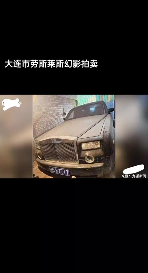 77777车牌号车主神秘身份,豪车背后的惊人故事!