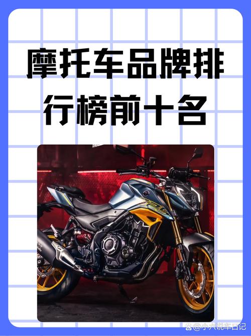 畅享速度激情,国产摩托车品牌引领潮流!