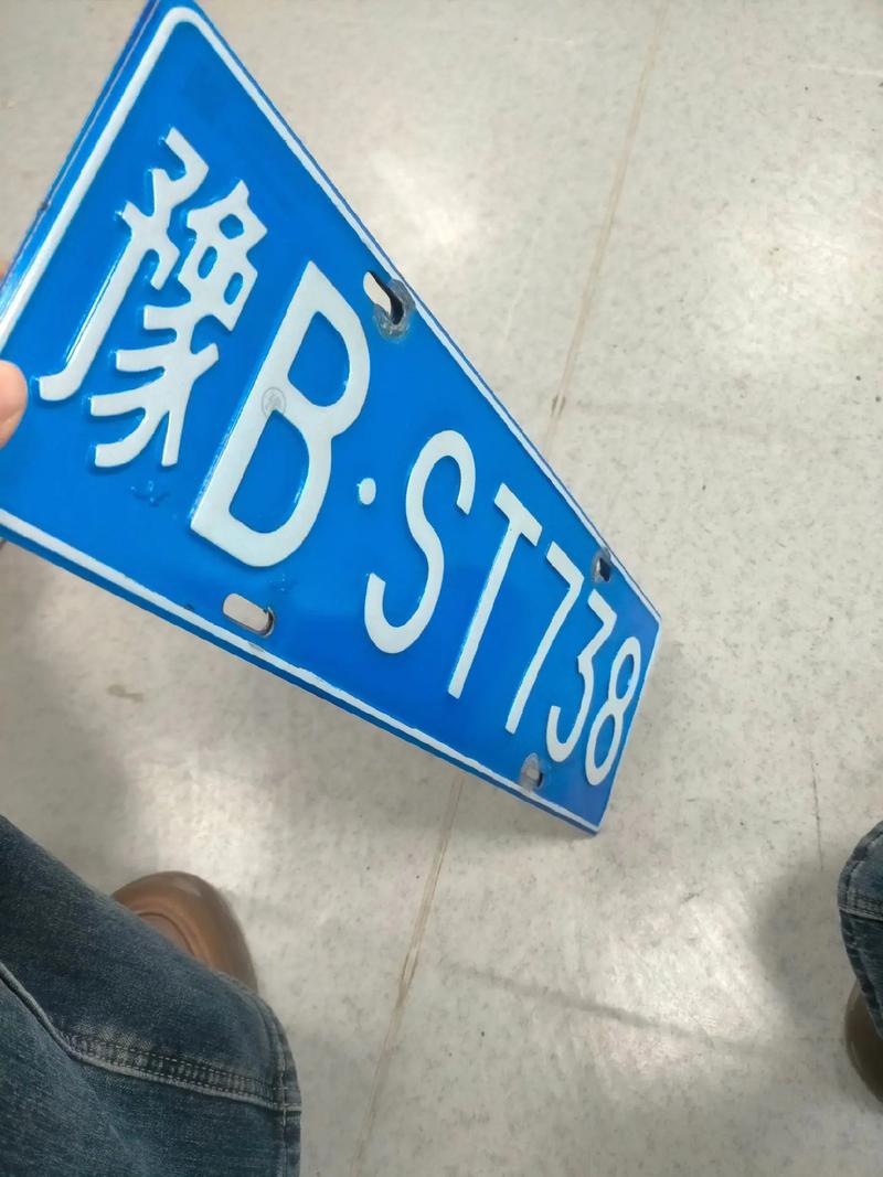 探寻豫A车牌靓号背后的故事