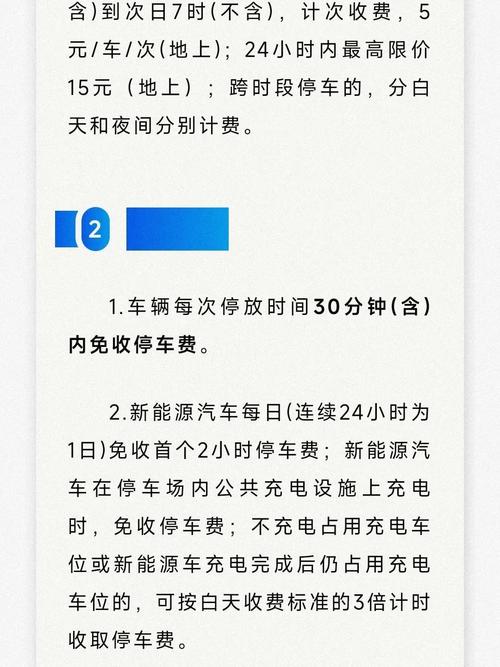 无车牌也能轻松进停车场,停车场通行新规!