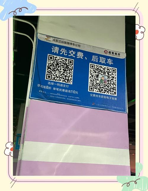 成都车主必看!换车牌新攻略:一站式换牌服务在哪里?