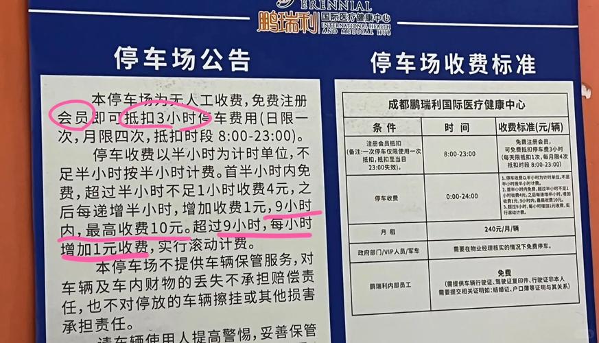 成都车主必看!换车牌新攻略:一站式换牌服务在哪里?
