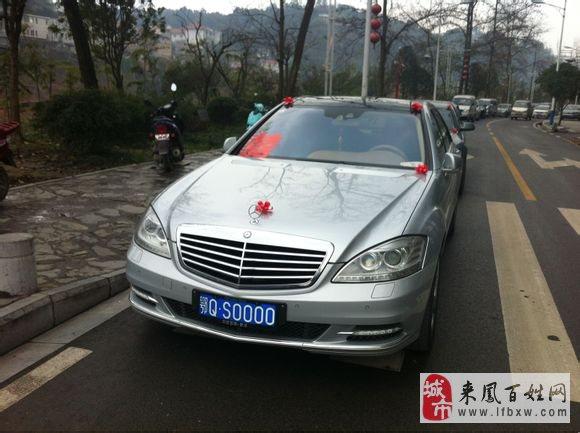 恩施车牌靓号合集,尽享车牌魅力!