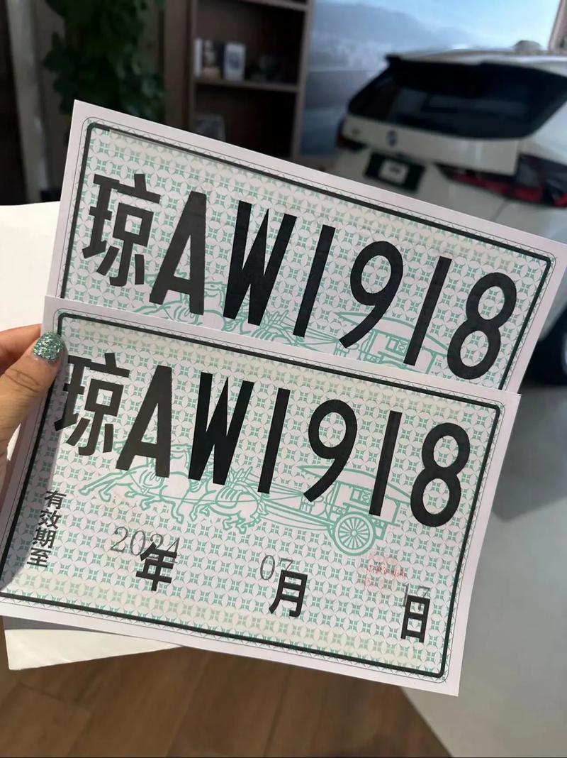 唐山车牌靓号,一牌难求,传承美好寓意