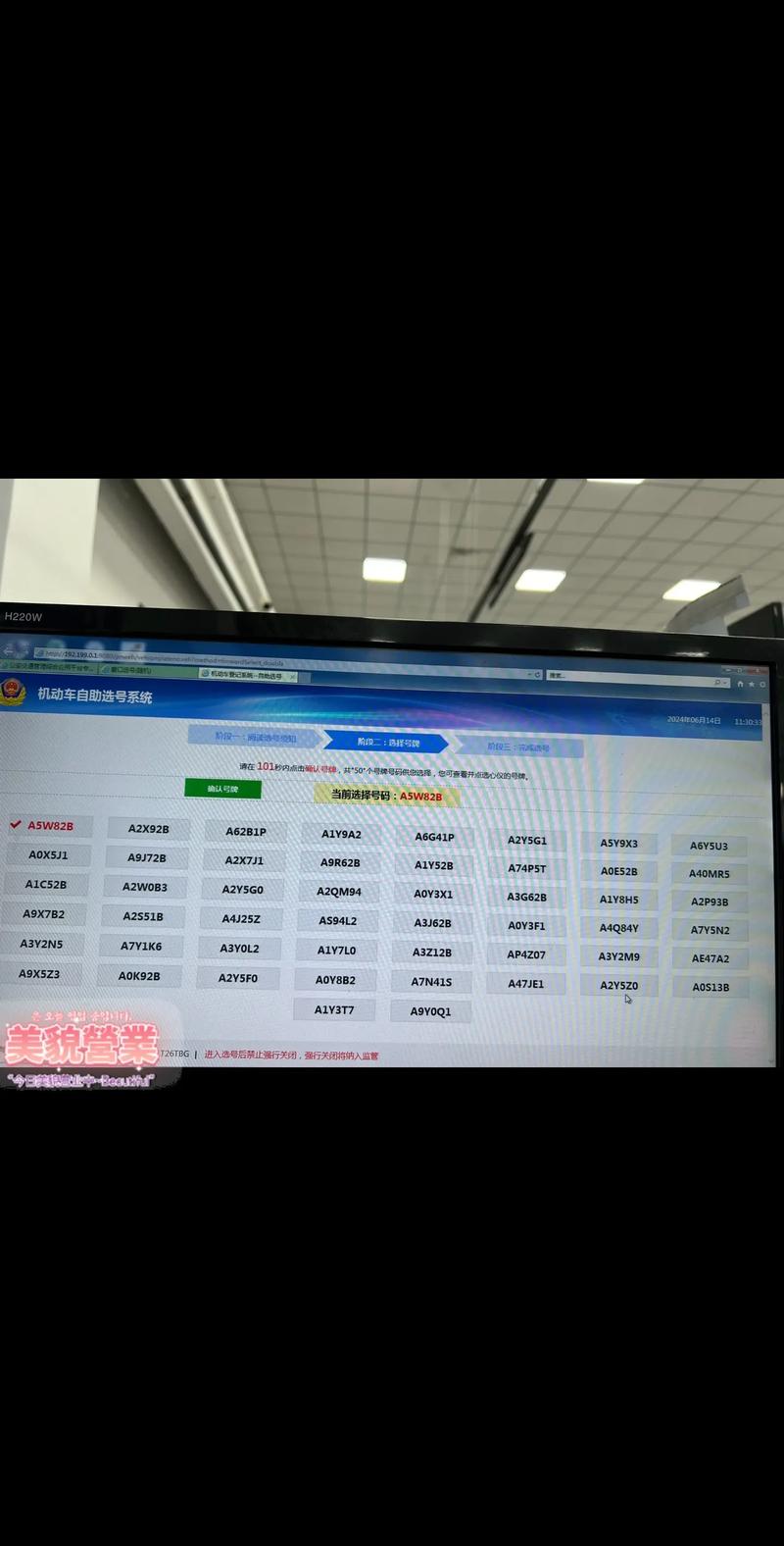 长沙车管所车牌新规来袭,车主们速来办理!