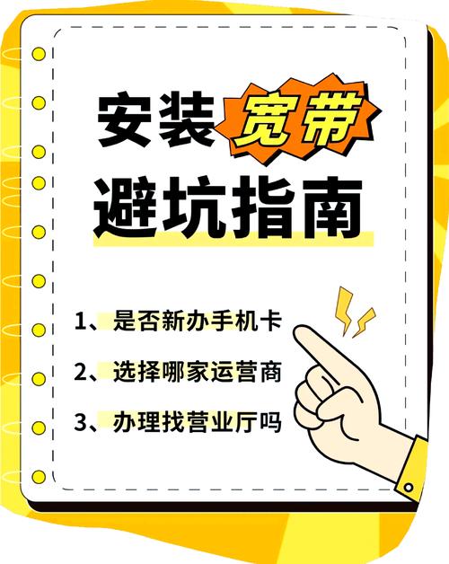 车牌丢失,宽带服务如何保障?紧急应对指南!