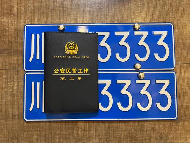 徐州车牌靓号交易:车牌背后的故事与价值