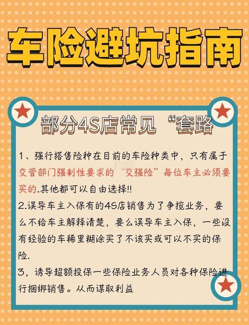 新车保险办理必看:车牌是办理过程中的关键要素!