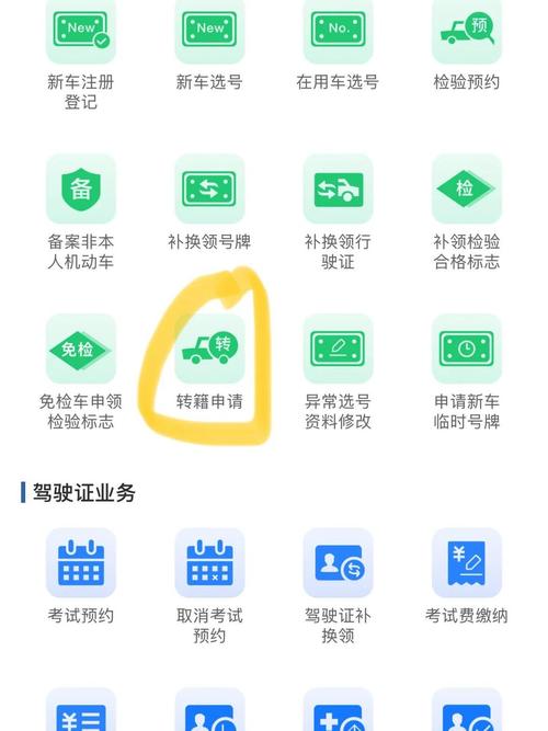 新车保险办理必看:车牌是办理过程中的关键要素!