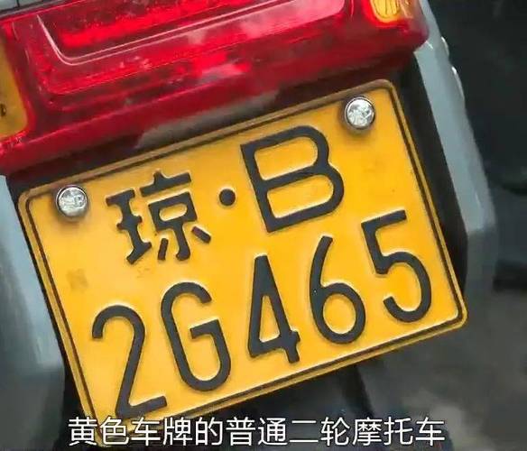 海拉尔靓号车牌亮相,车牌号码竟如此惊艳