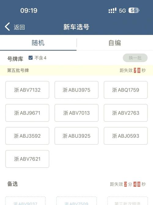 新能源车牌识别难题:识别率低困扰车主,解决方案待突破!