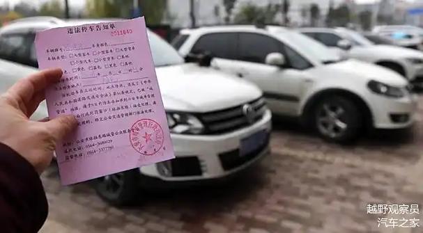 交警严查:车牌螺丝松动?小心被扣分罚款!