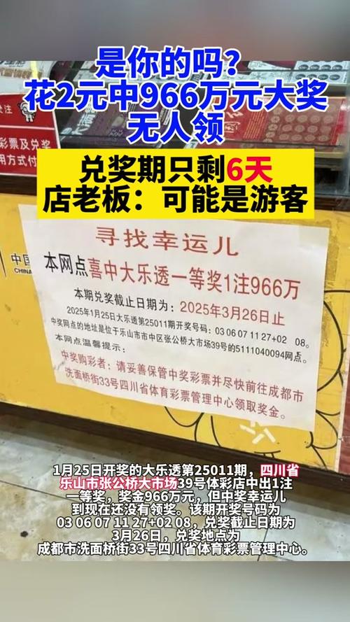 平凉车牌神号横空出世,百万大奖等你来抢!”